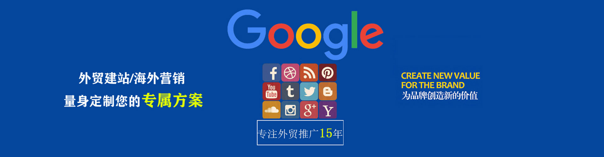 安南百度充值高返点